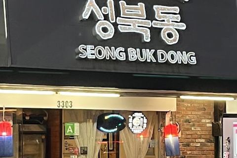 Seong Buk Dong